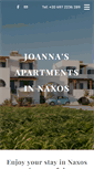 Mobile Screenshot of apartments-naxos.gr